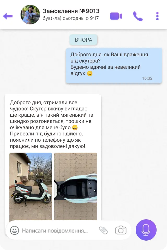 Відгук покупця електроскутера Nexo 2
